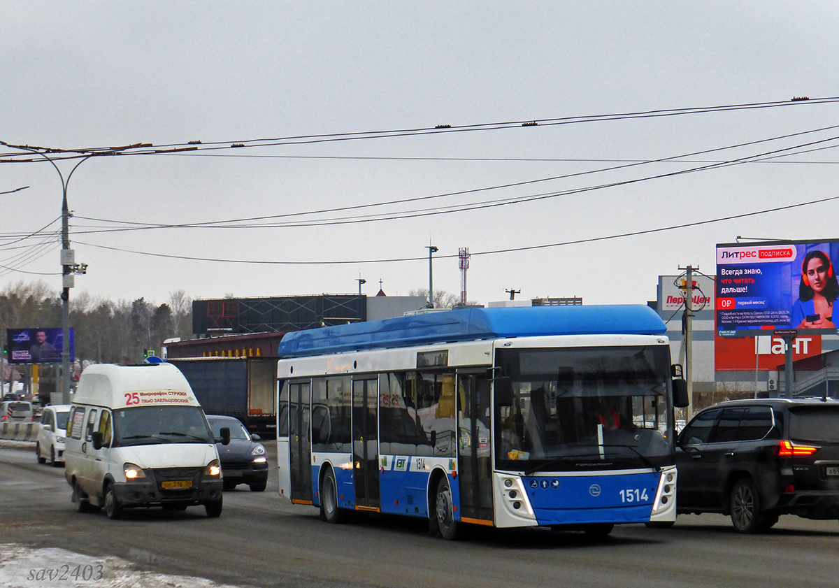 Новосибирск, УТТЗ-6241.01 «Горожанин» № 1514