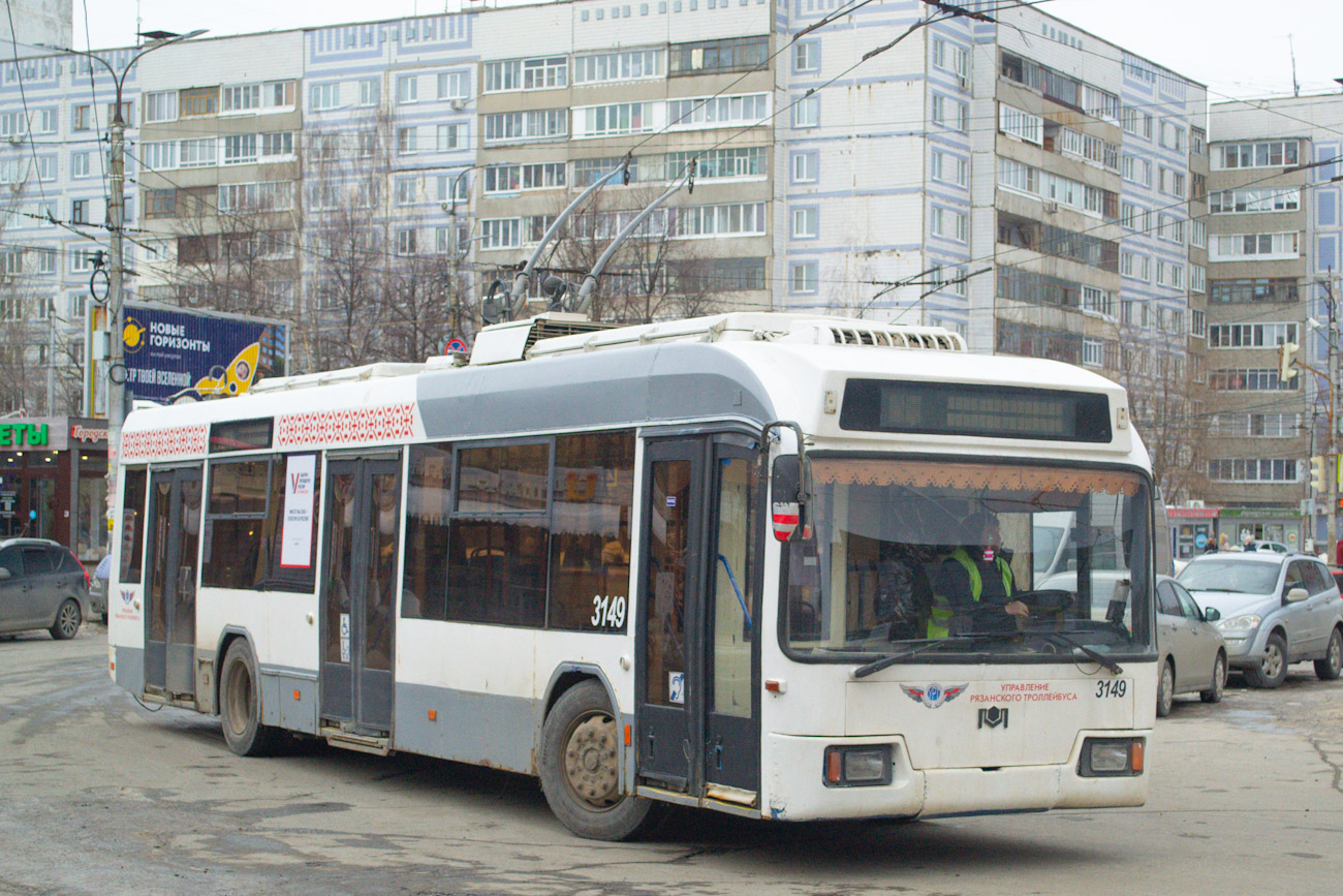 Ryazan, BKM 321 # 3149