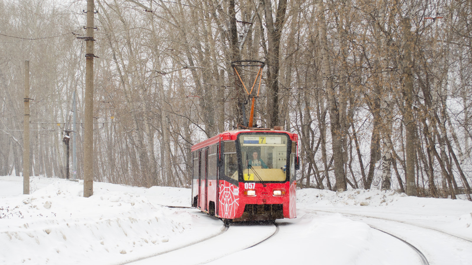 Пермь, 71-619КТ № 057