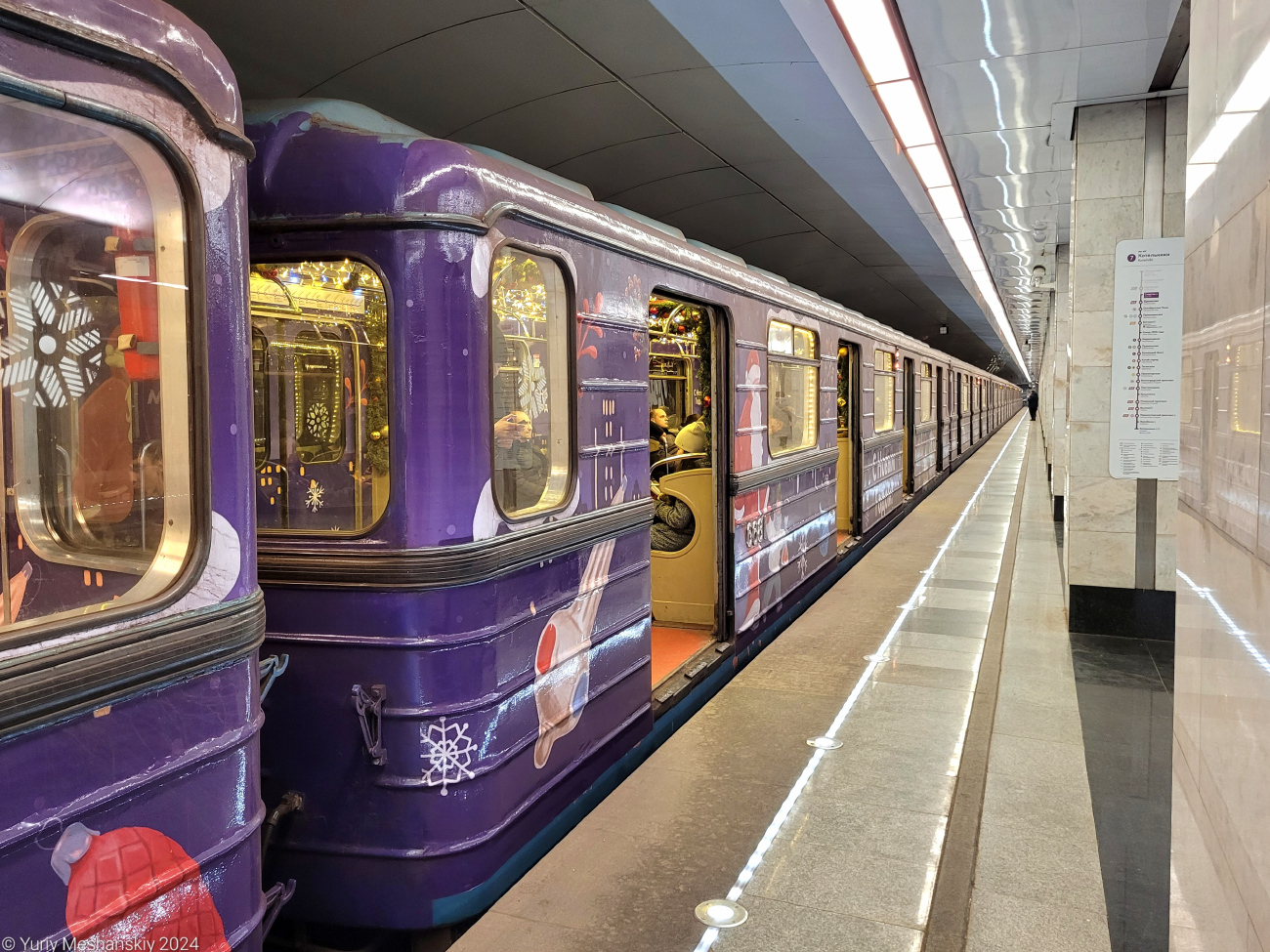 Москва, Ем-508Т № 6681