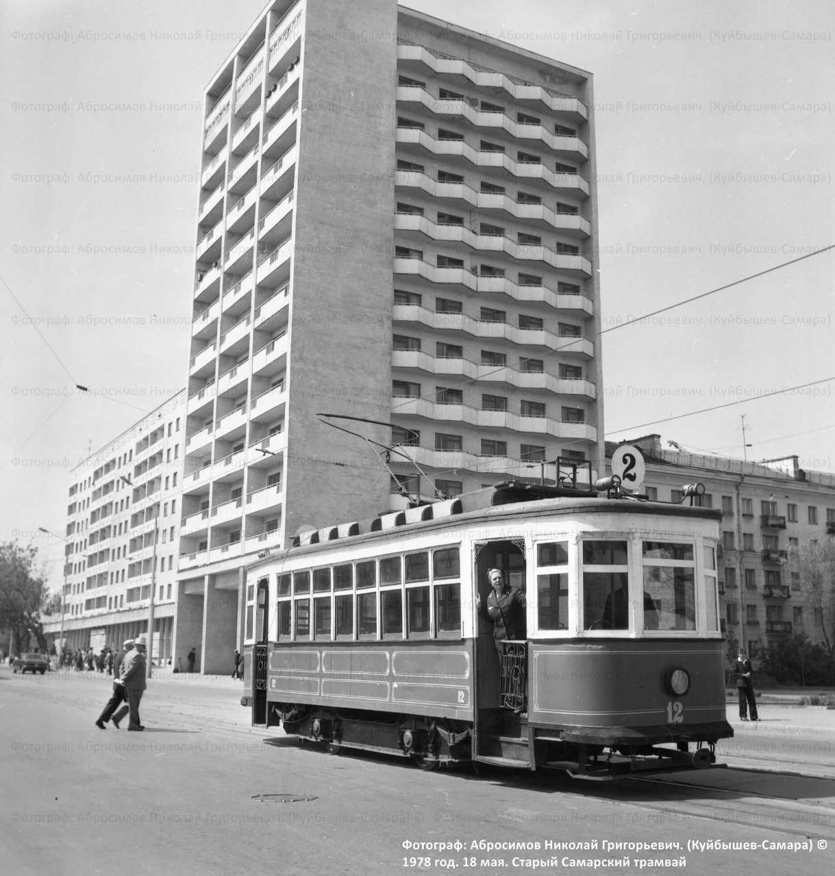 Самара, ХК № 12; Самара — Исторические фотографии — Трамвай и Троллейбус (1942-1991)