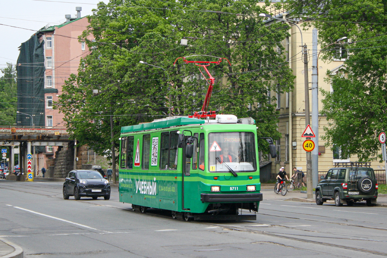 Санкт Петербург, ПС70 № 5711