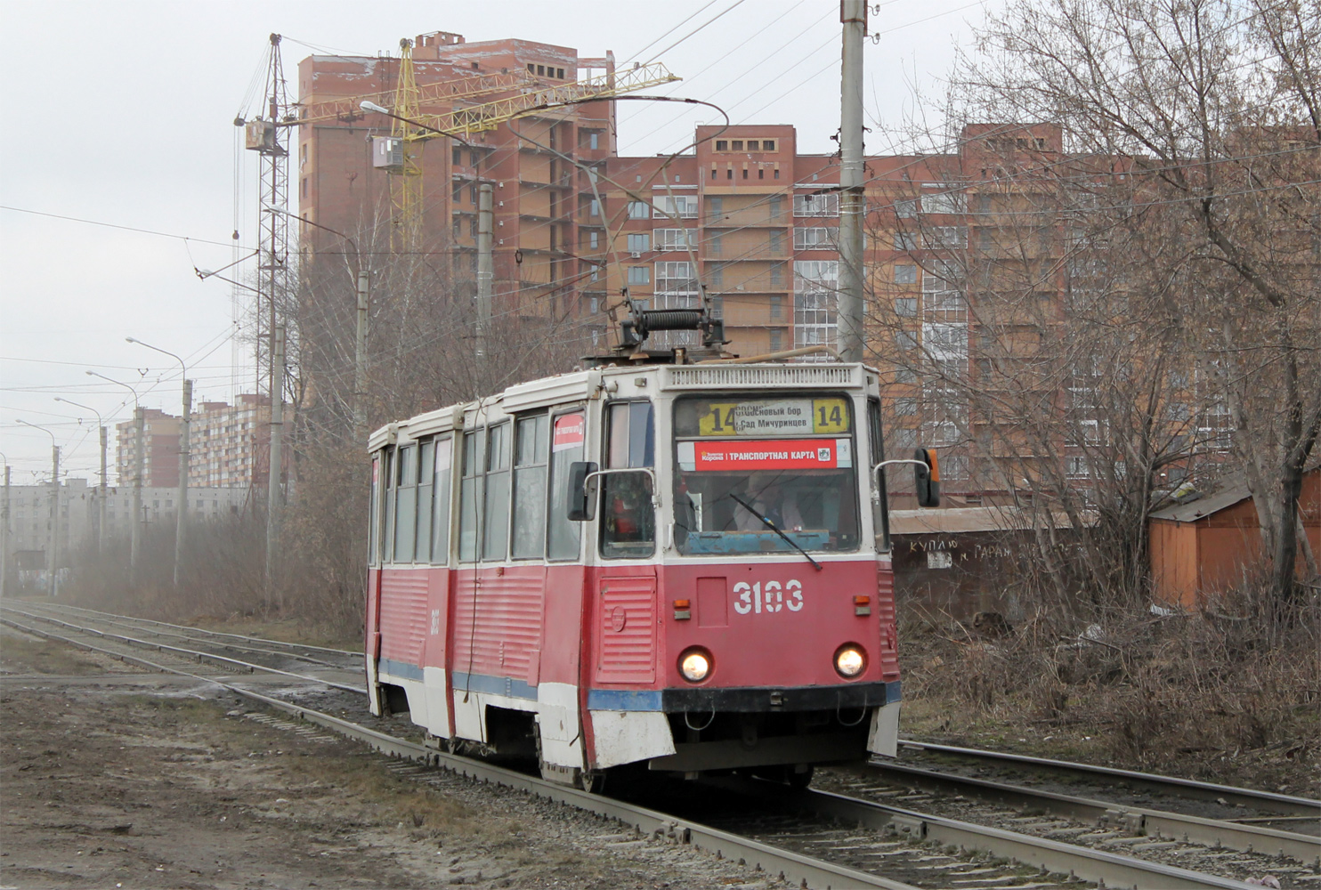 Новосибирск, 71-605А № 3103