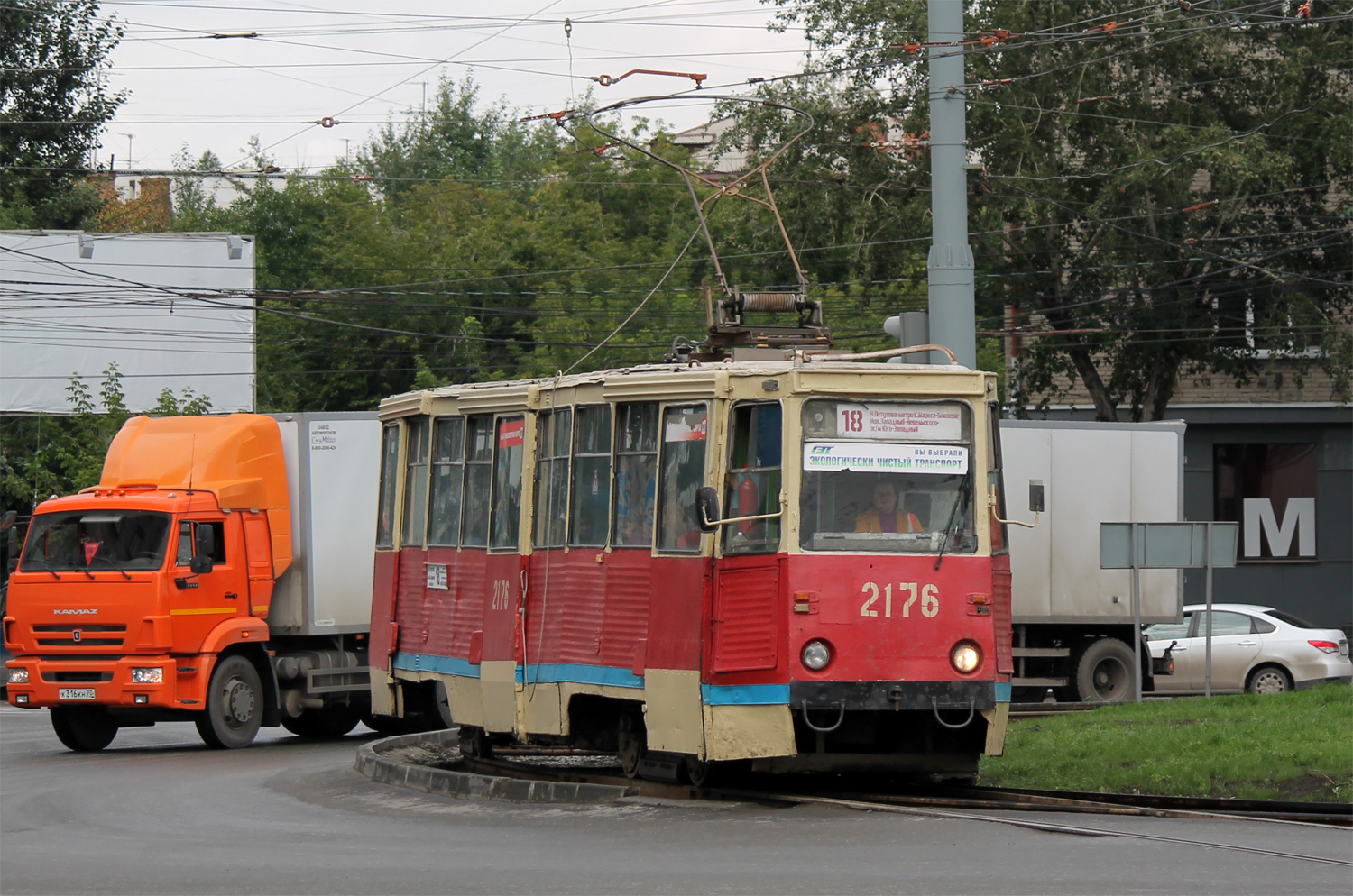 Новосибирск, 71-605А № 2176