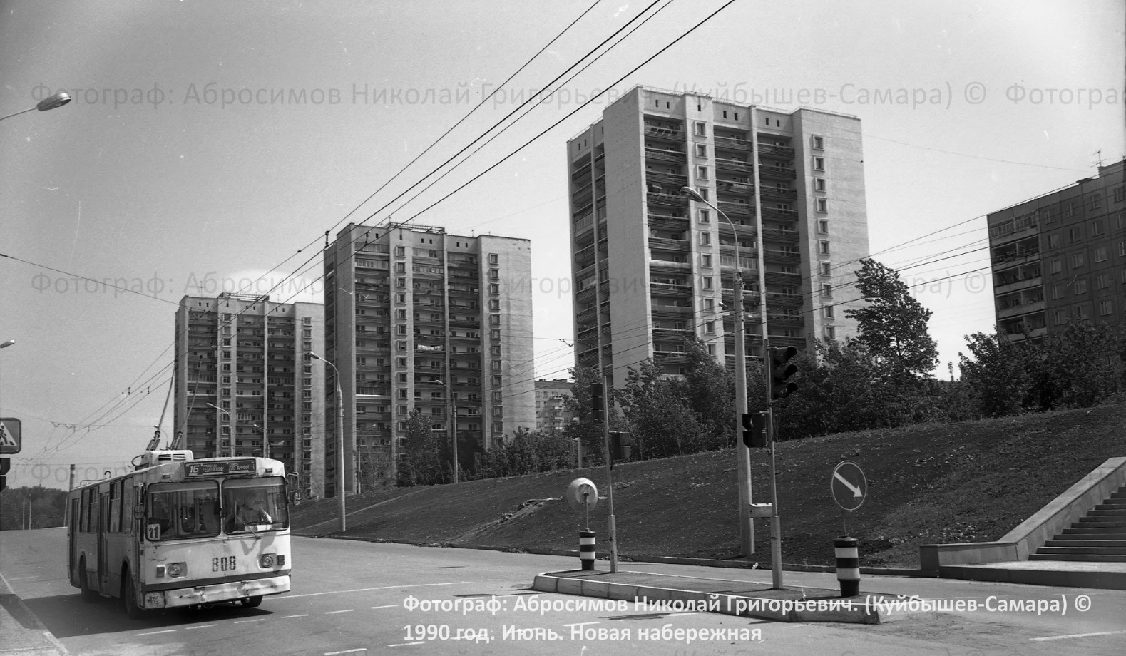 Самара, ЗиУ-682В [В00] № 808; Самара — Исторические фотографии — Трамвай и Троллейбус (1942-1991)