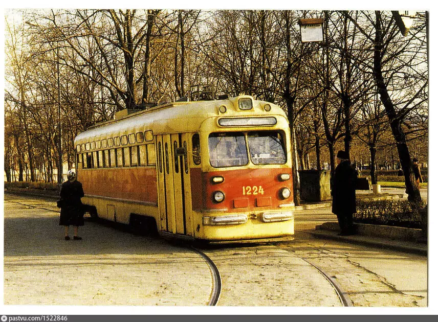 Москва, МТВ-82 № 1224