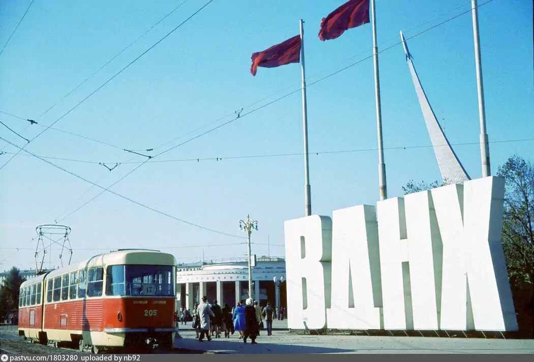 Москва, Tatra K2SU № 205