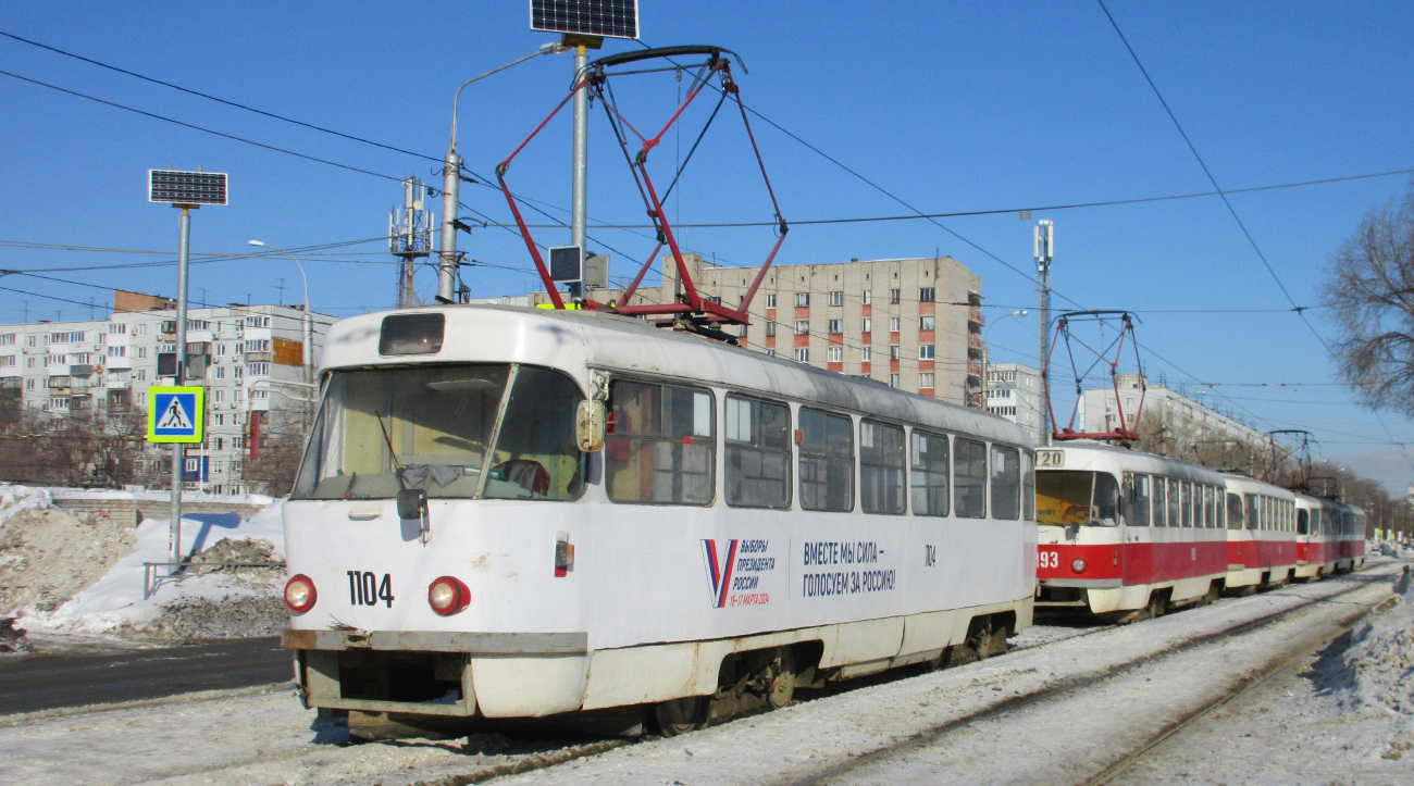 Самара, Tatra T3SU (двухдверная) № 1104