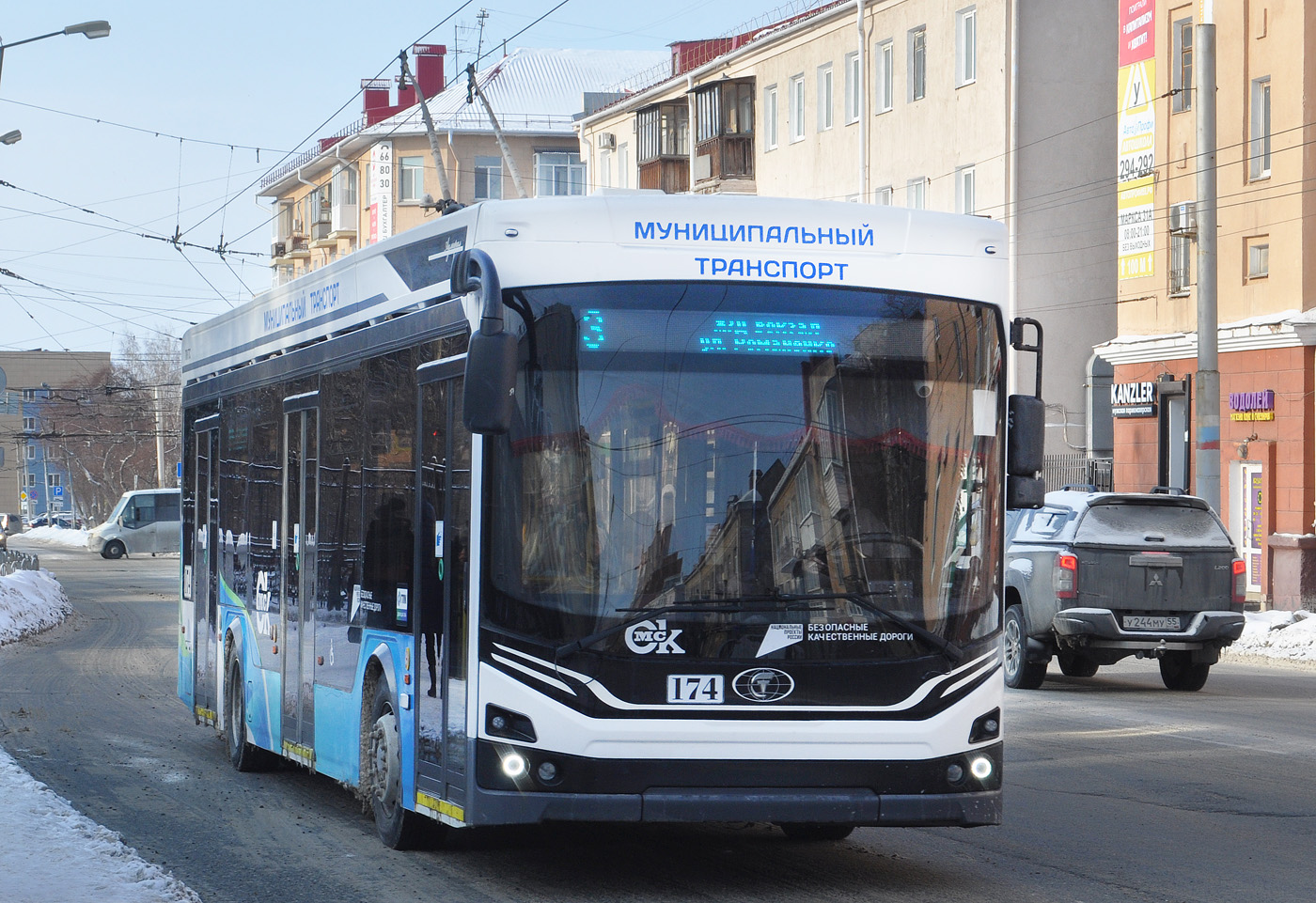 Омск, ПКТС-6281.00 «Адмирал» № 174