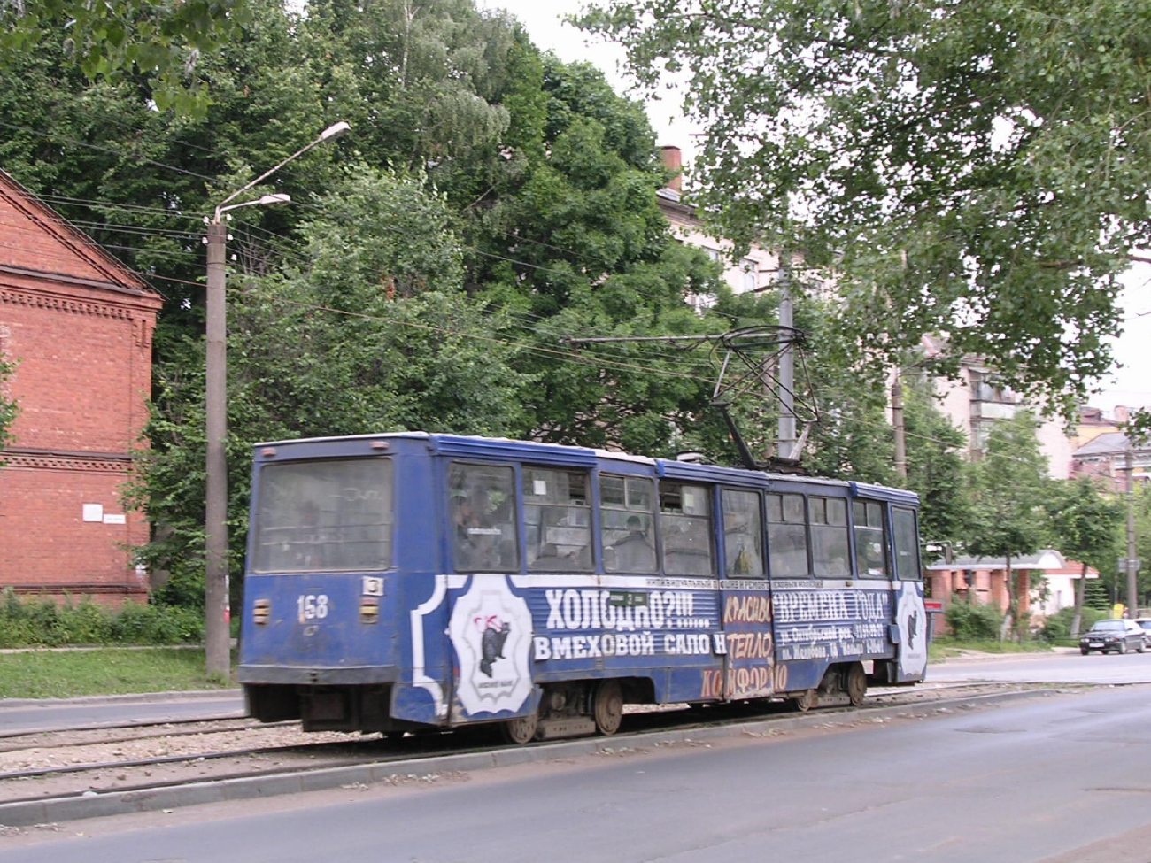 Smolensk, 71-605 (KTM-5M3) # 168
