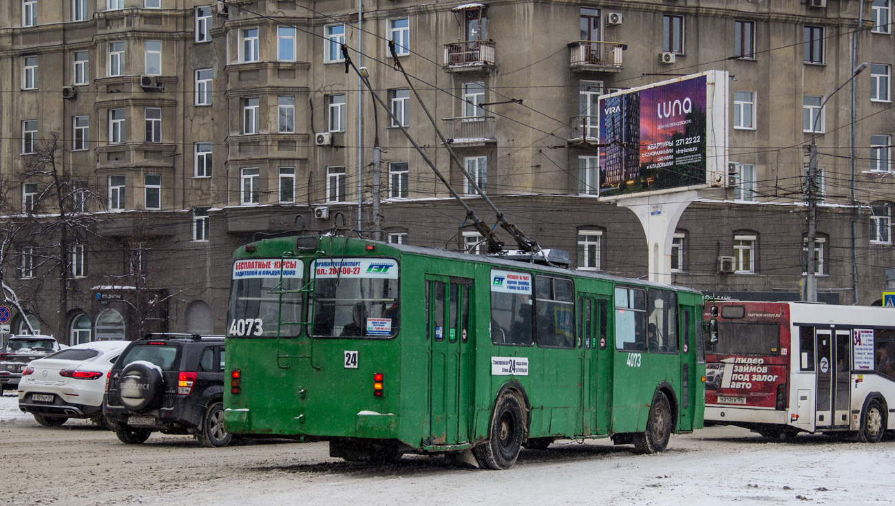 Новосибирск, ЗиУ-682В-012 [В0А] № 4073