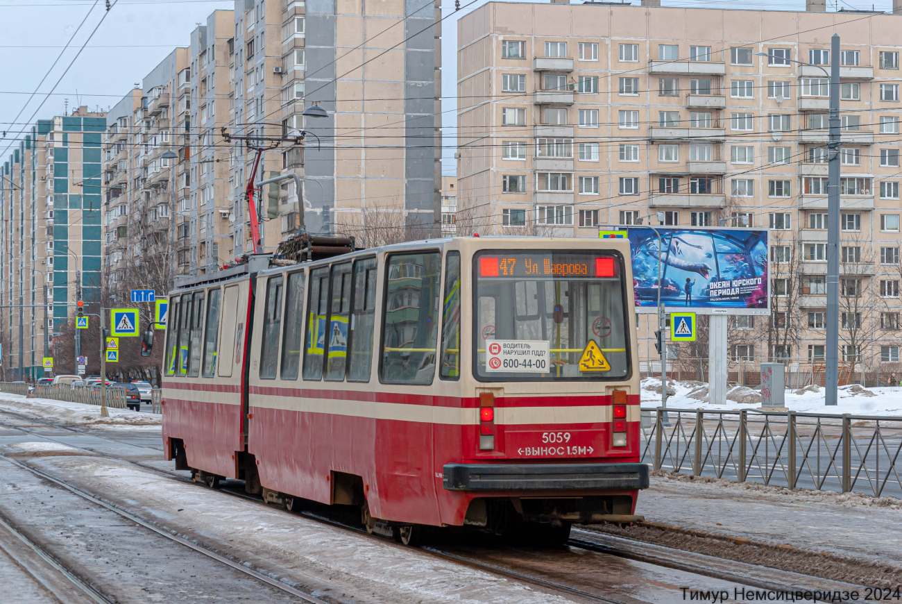 Saint-Petersburg, LVS-86K # 5059