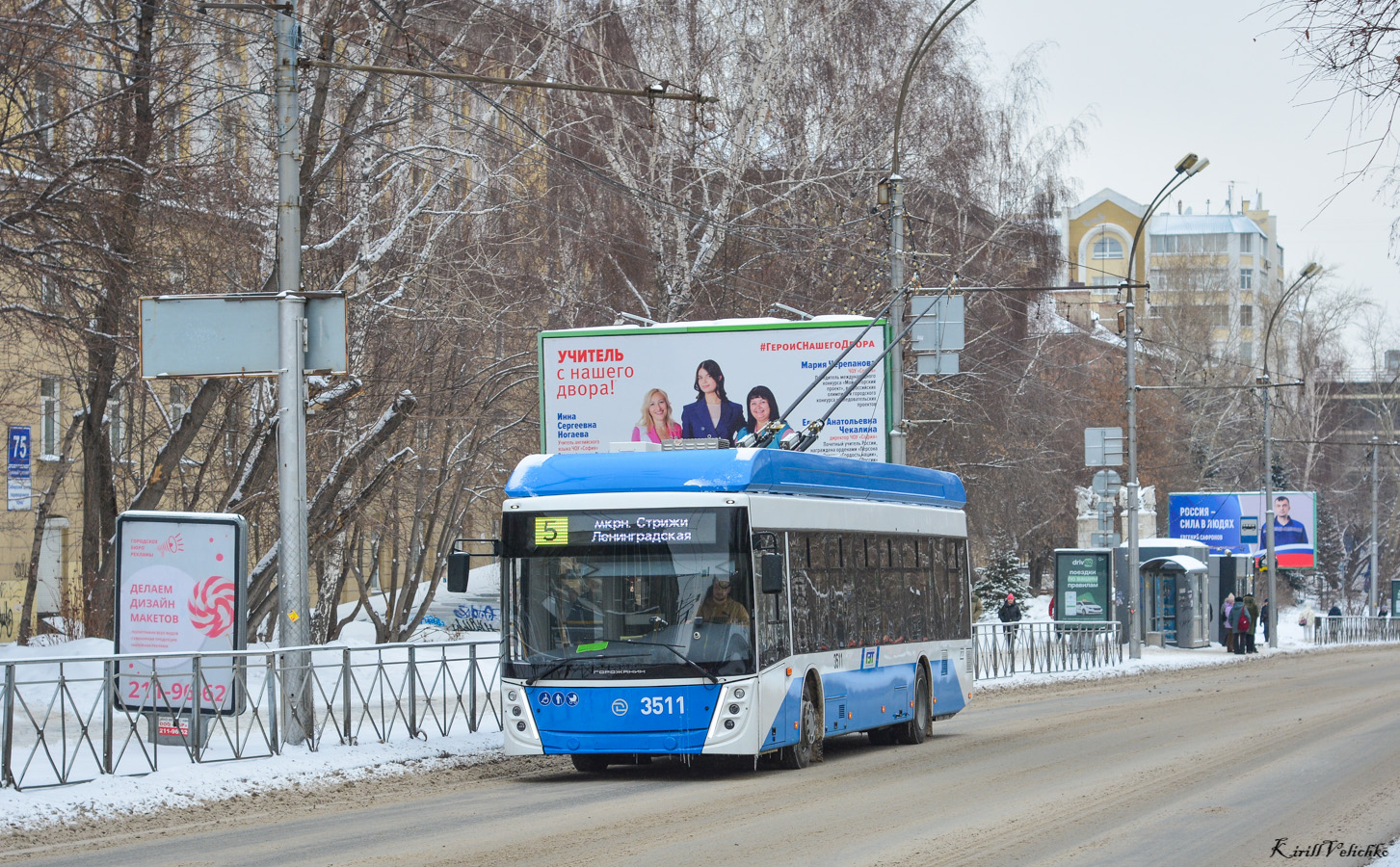 Novosibirsk, UTTZ-6241.01 “Gorozhanin” № 3511