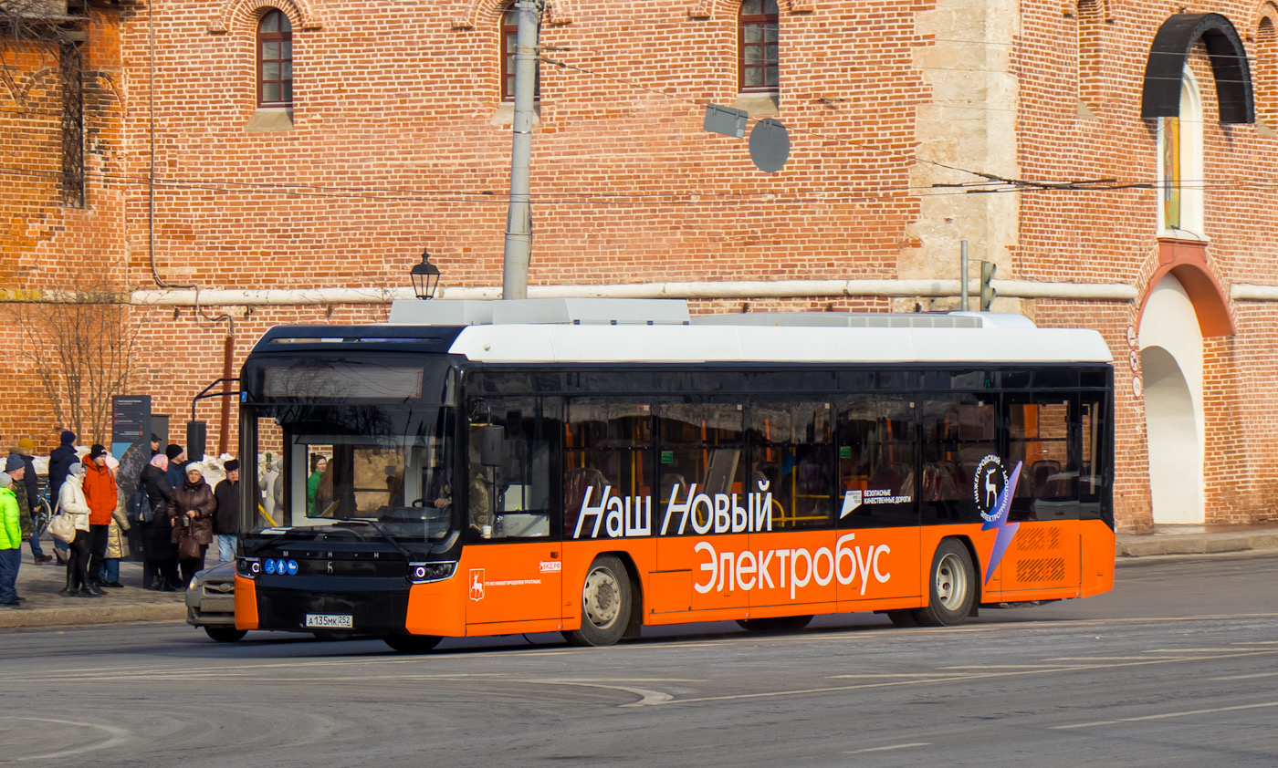 Нижний Новгород, Нижэкотранс-6256 «МиНиН» (БКМ Е450) № 1014