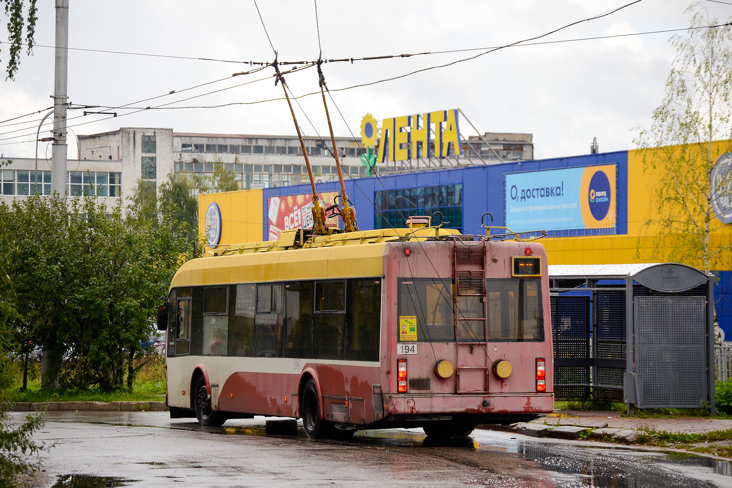 Калуга, БКМ 321 № 194