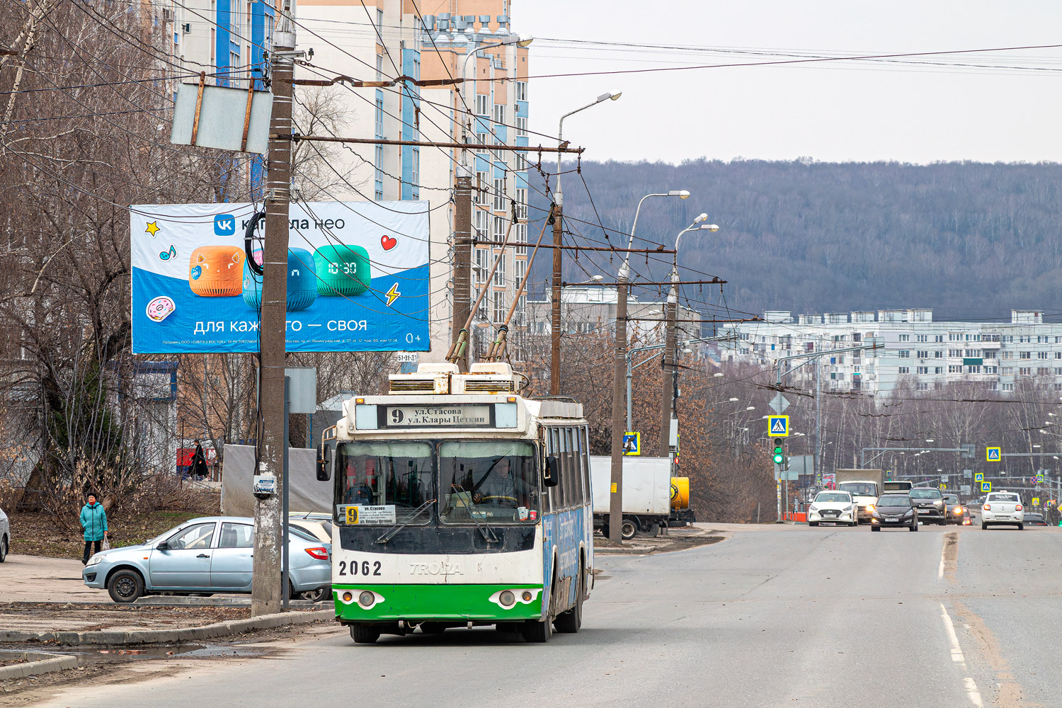Пенза, ЗиУ-682Г-016.02 № 2062