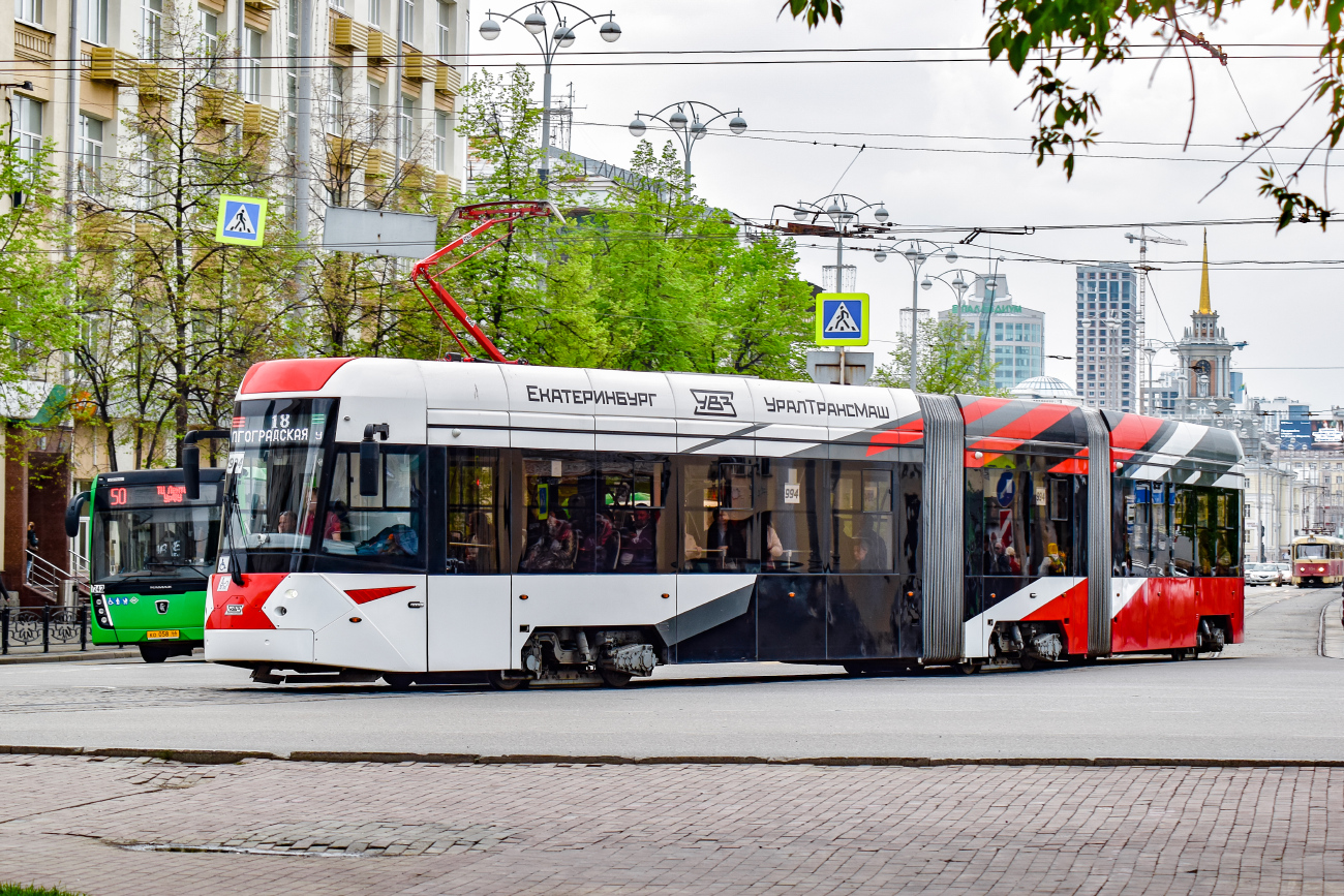 Екатеринбург, 71-418 № 994