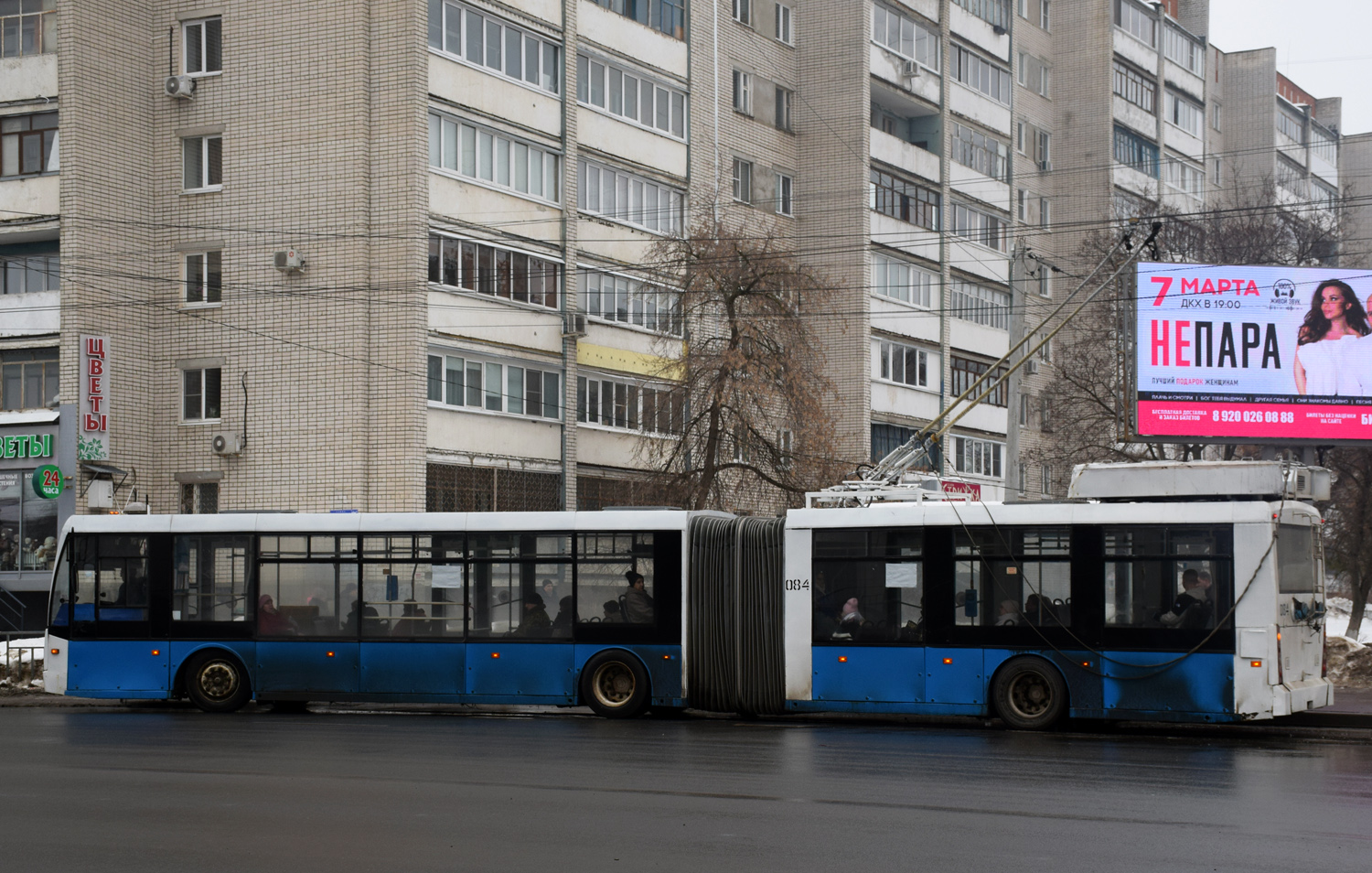 Дзержинск, Тролза-6206.00 «Мегаполис» № 084
