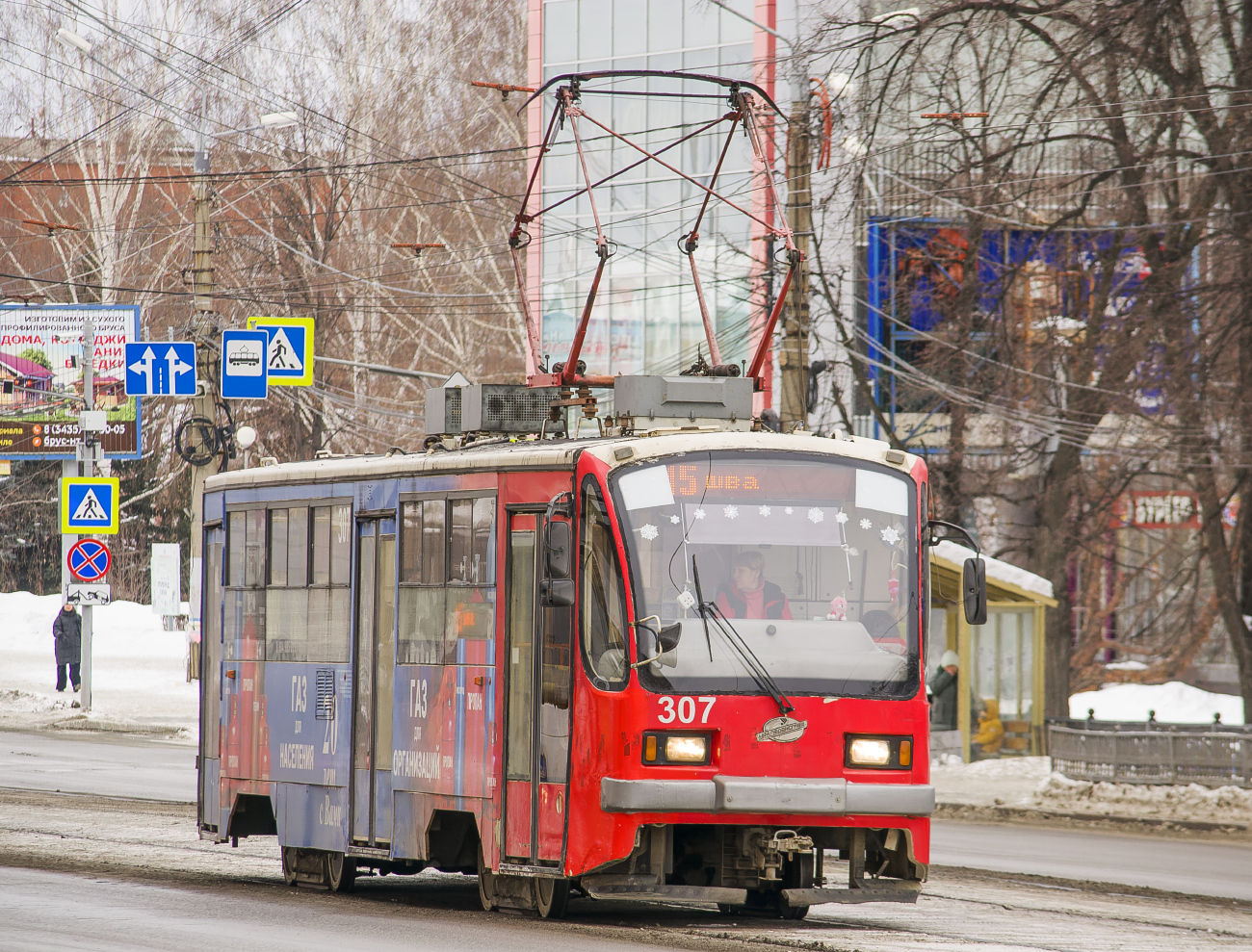 Нижний Тагил, 71-405 № 307