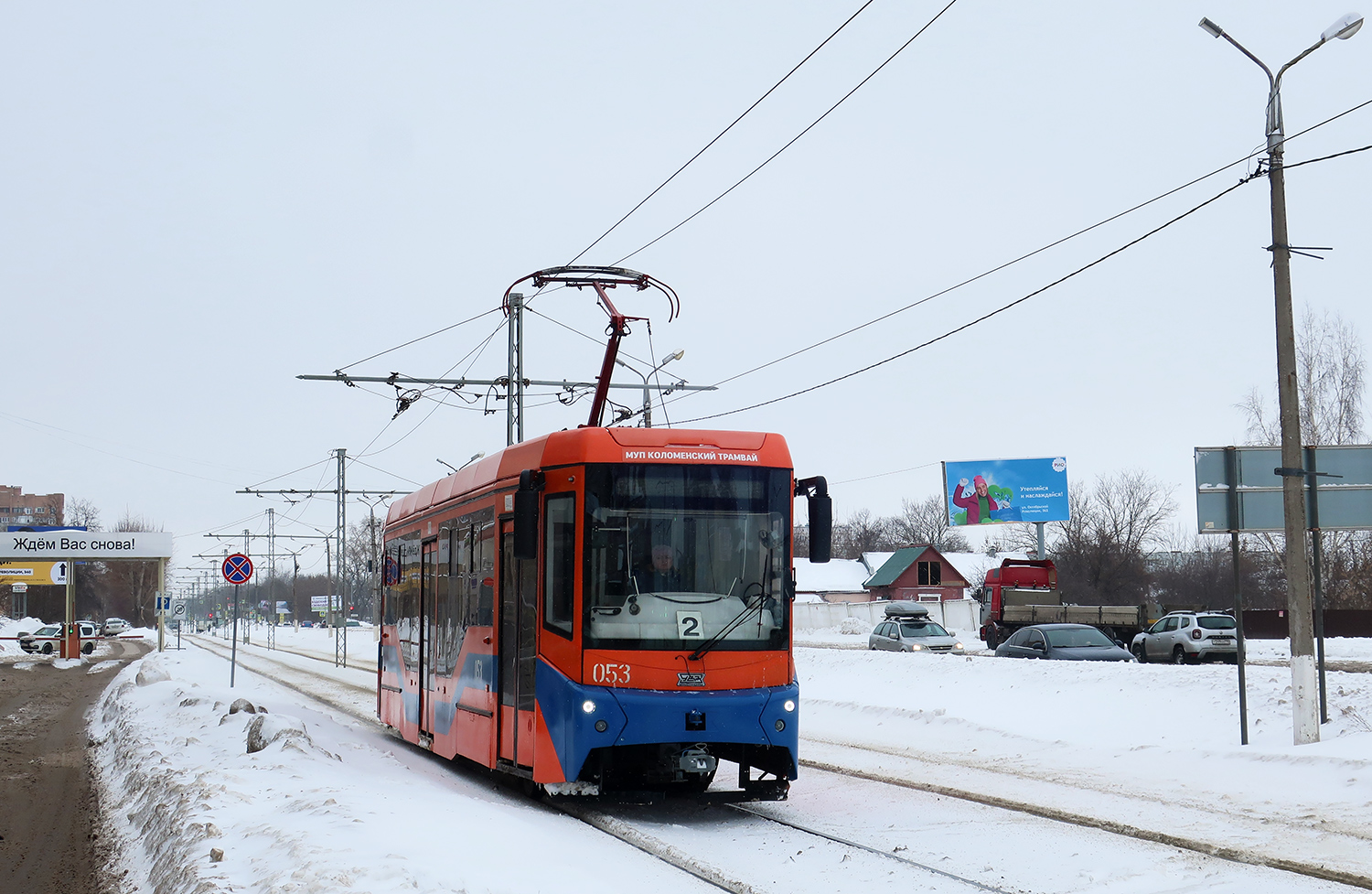 Kolomna, 71-407-01 č. 053