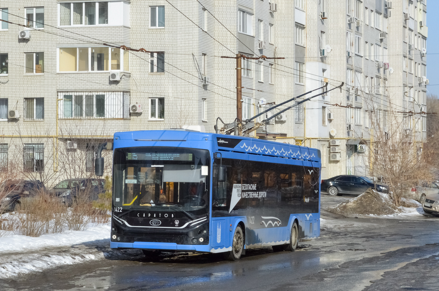 Саратов, ПКТС-6281.00 «Адмирал» № 1422