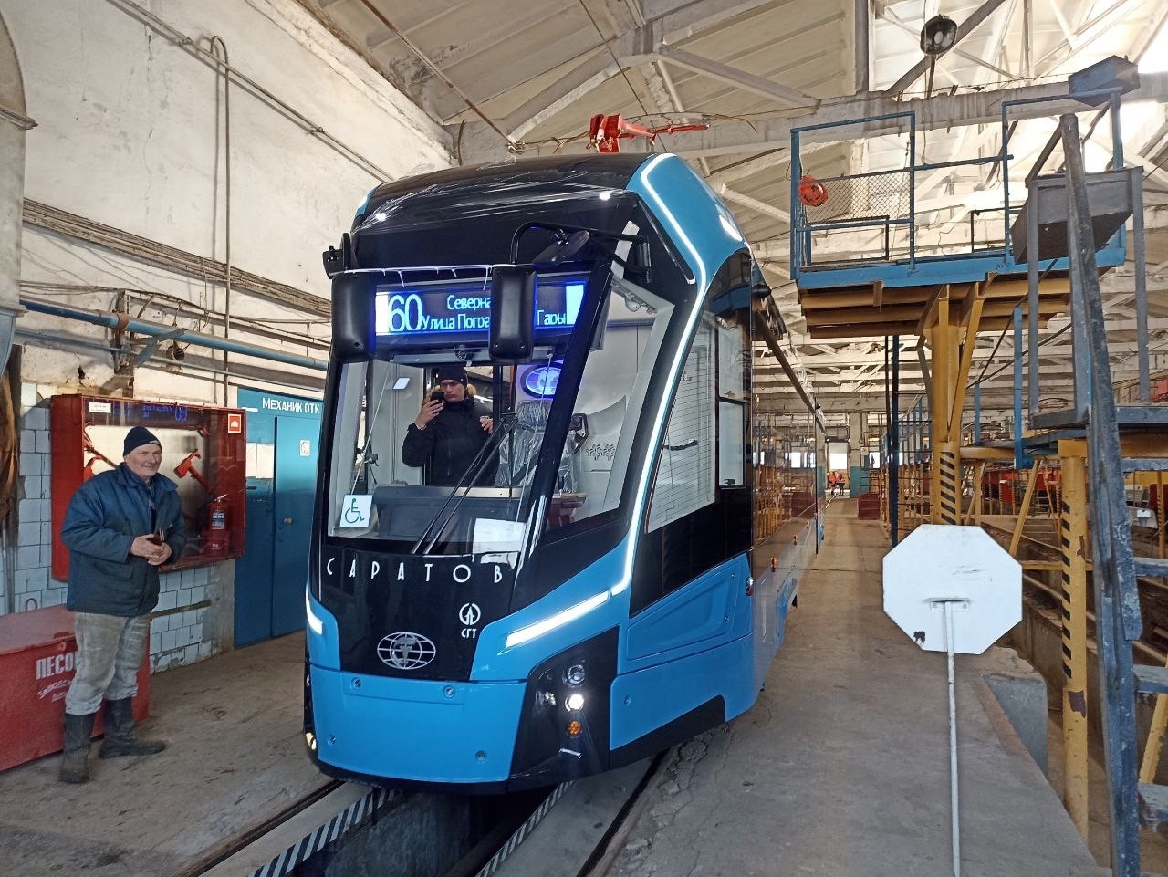 Саратов, 71-923М «Богатырь-М» № 2331; Саратов — Поставка новых трамваев — 2024–2025