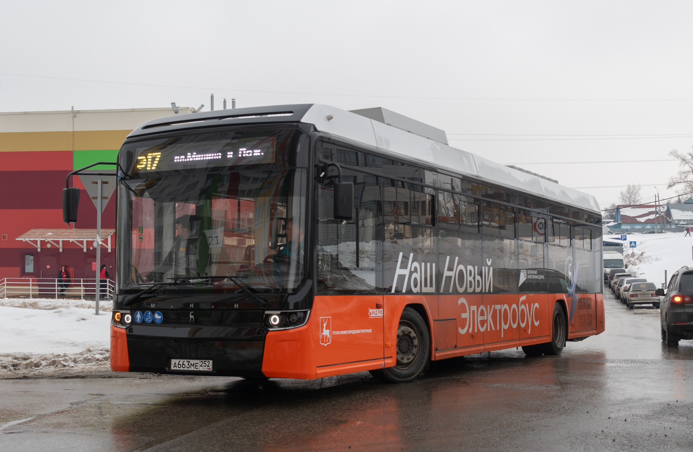 Nischni Nowgorod, Nizhjekotrans-6256 «MiNiN» (BKM E450) Nr. 1021