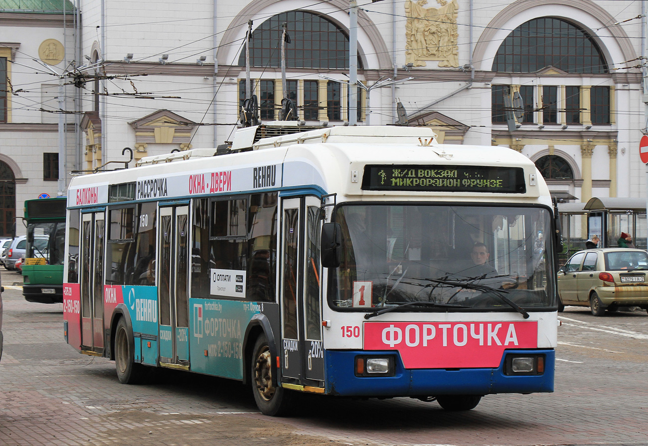 Витебск, БКМ 32102 № 150