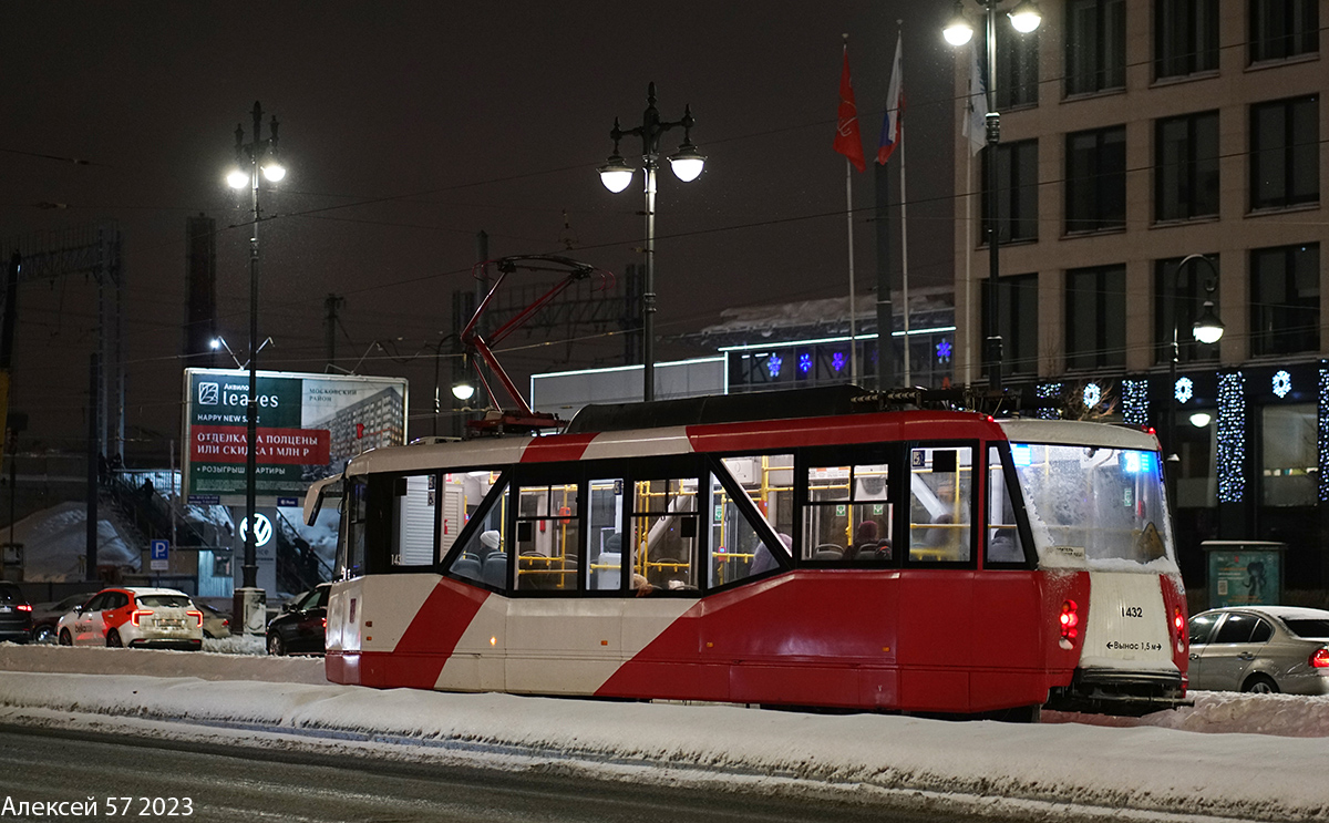 Sankt-Peterburg, 71-153 (LM-2008) № 1432