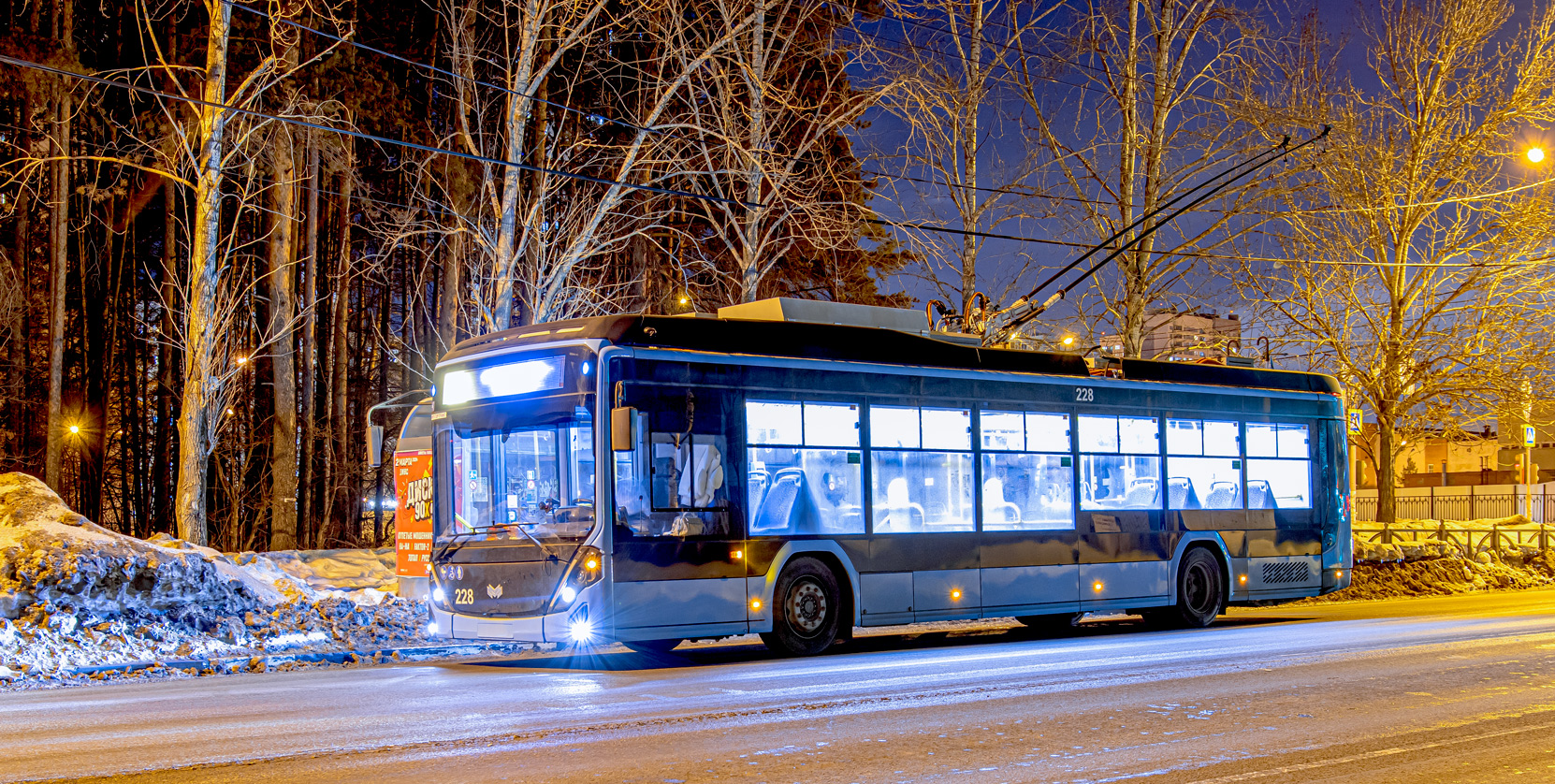 Jekaterinburgas, BKM 32100D «Olgerd» nr. 228