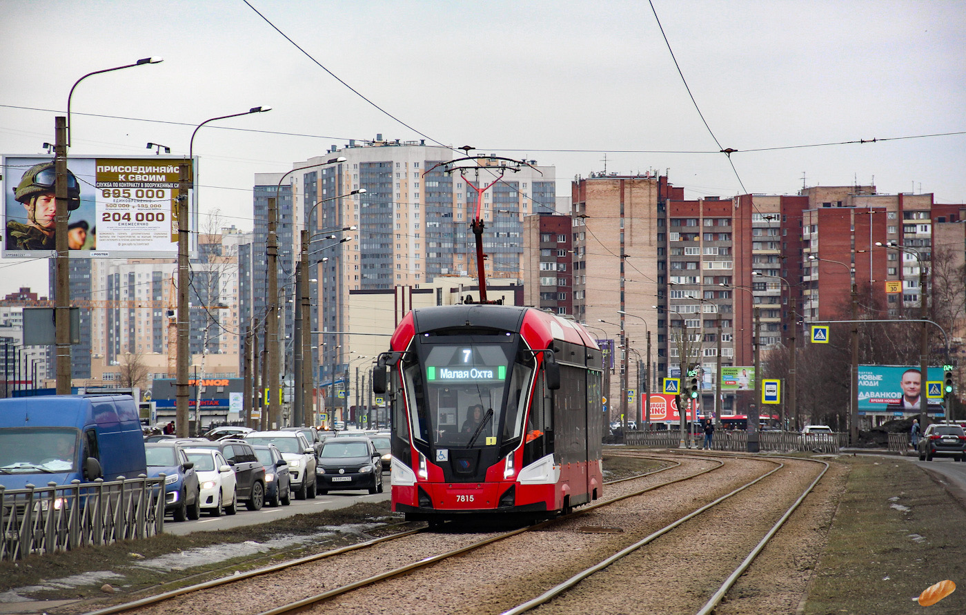 Санкт-Петербург, 71-923М «Богатырь-М» № 7815
