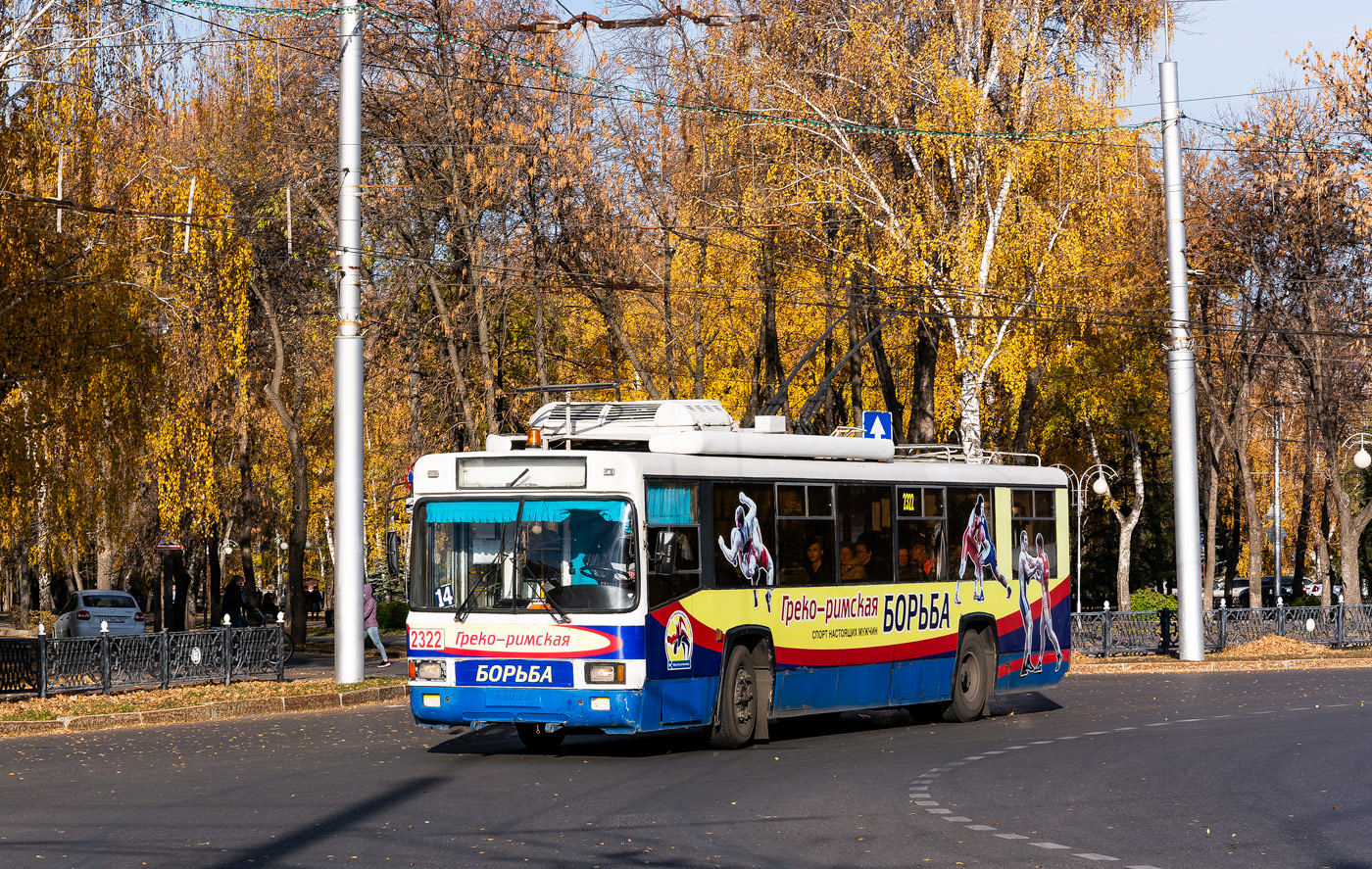 Стерлитамак, БТЗ-52761Р № 2322