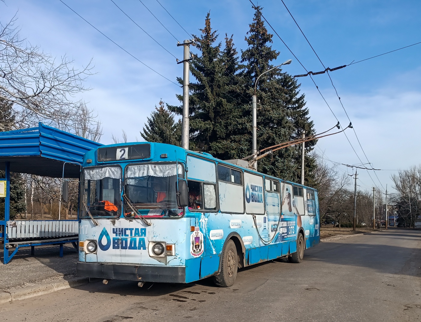 Макеевка, ЗиУ-682Г [Г00] № 117