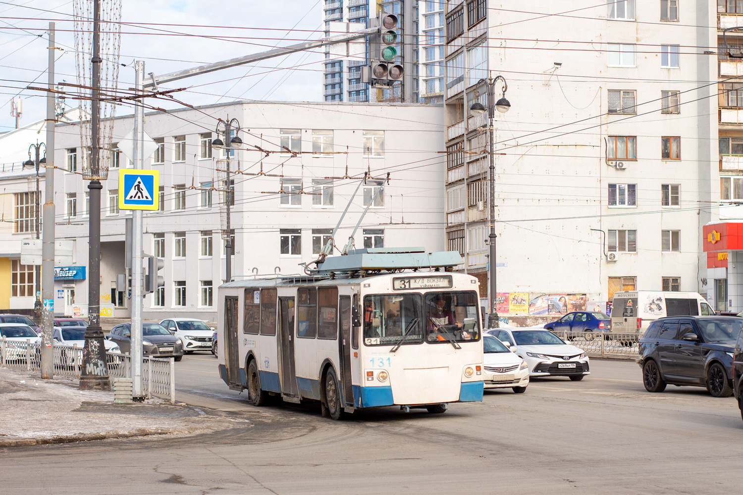 Екатеринбург, ЗиУ-682 КР Иваново № 131