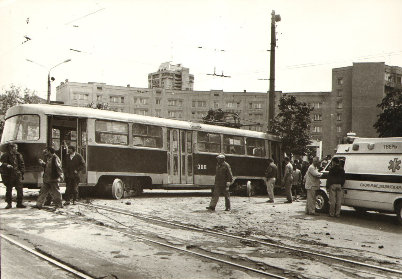 Тверь, Tatra T3SU № 300; Тверь — ДТП и происшествия