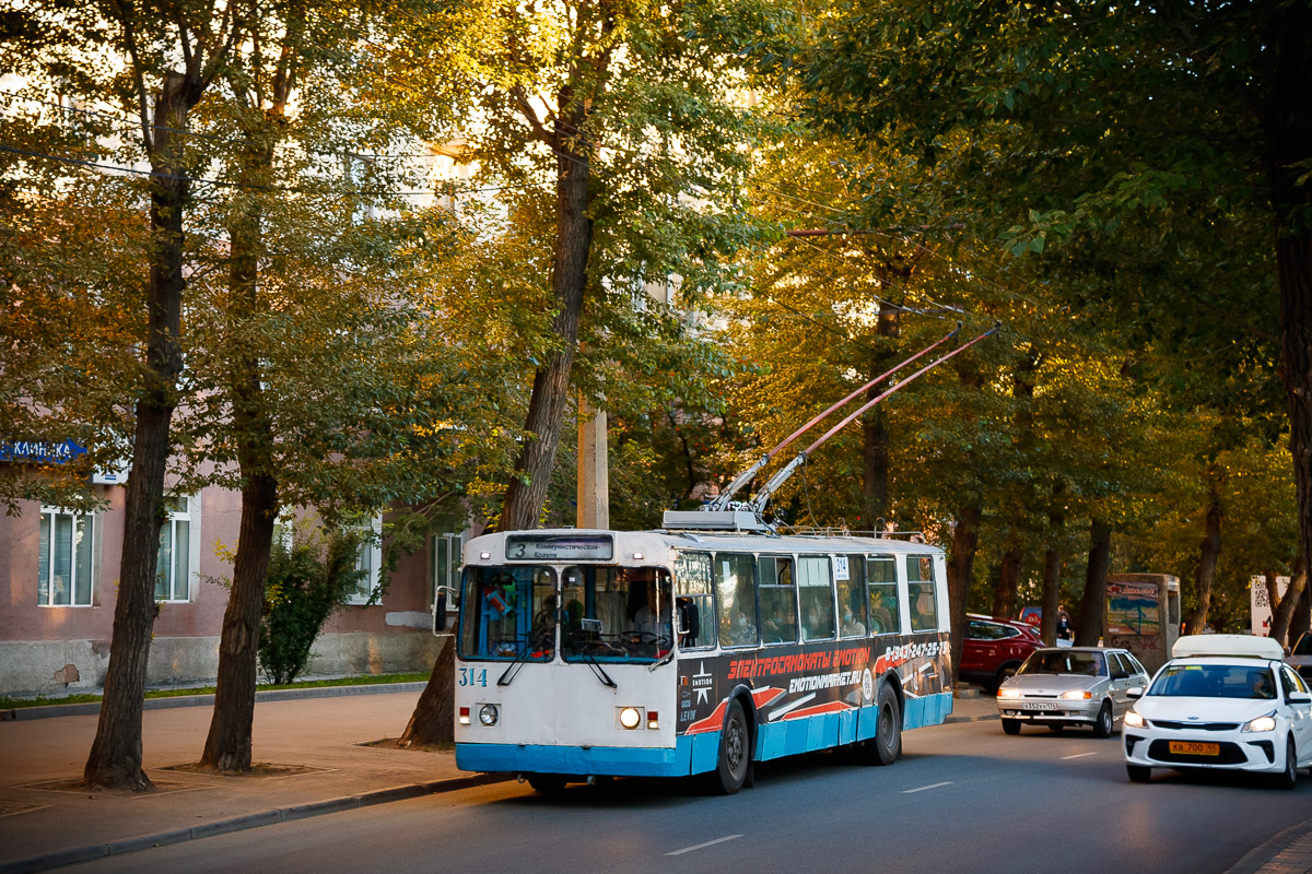 Екатеринбург, ЗиУ-682Г [Г00] № 314