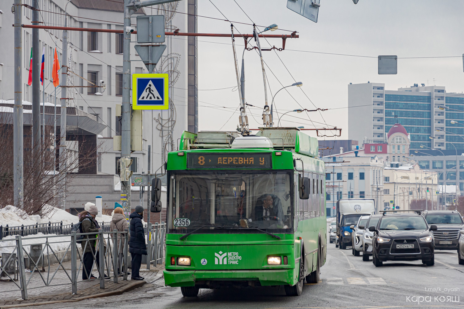 Казань, Тролза-5275.03 «Оптима» № 2356