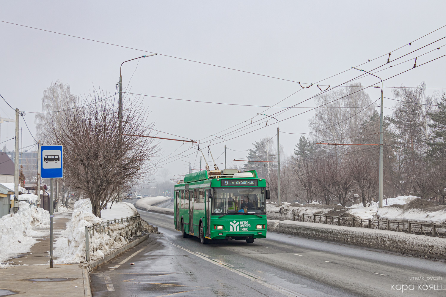 ყაზანი, Trolza-5275.03 “Optima” № 2366