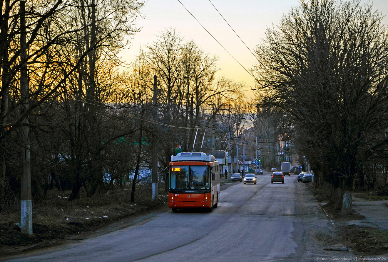 Макеевка, УТТЗ-6241-20 № 257