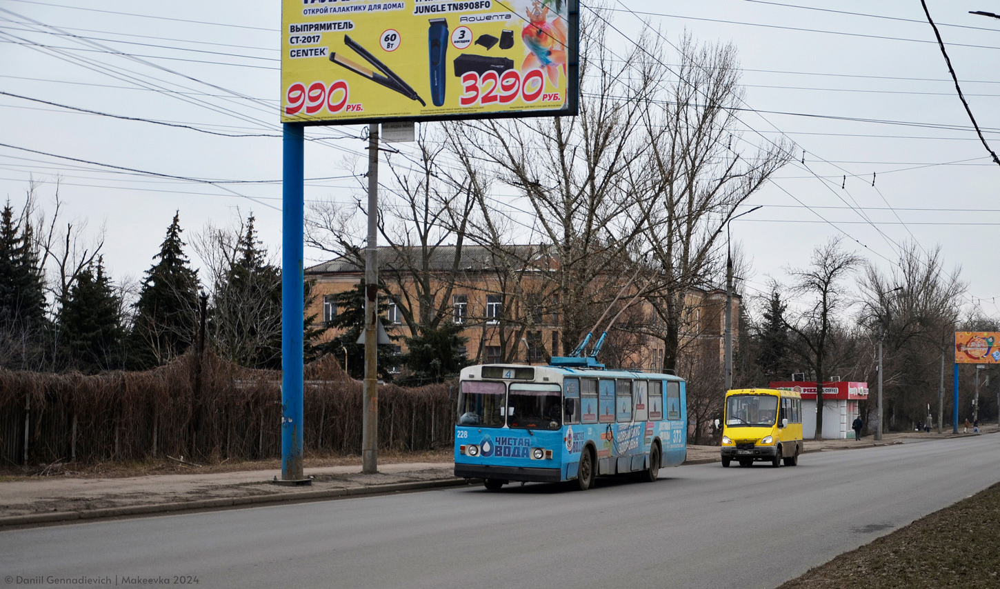 Макеевка, ЗиУ-682Г [Г00] № 228