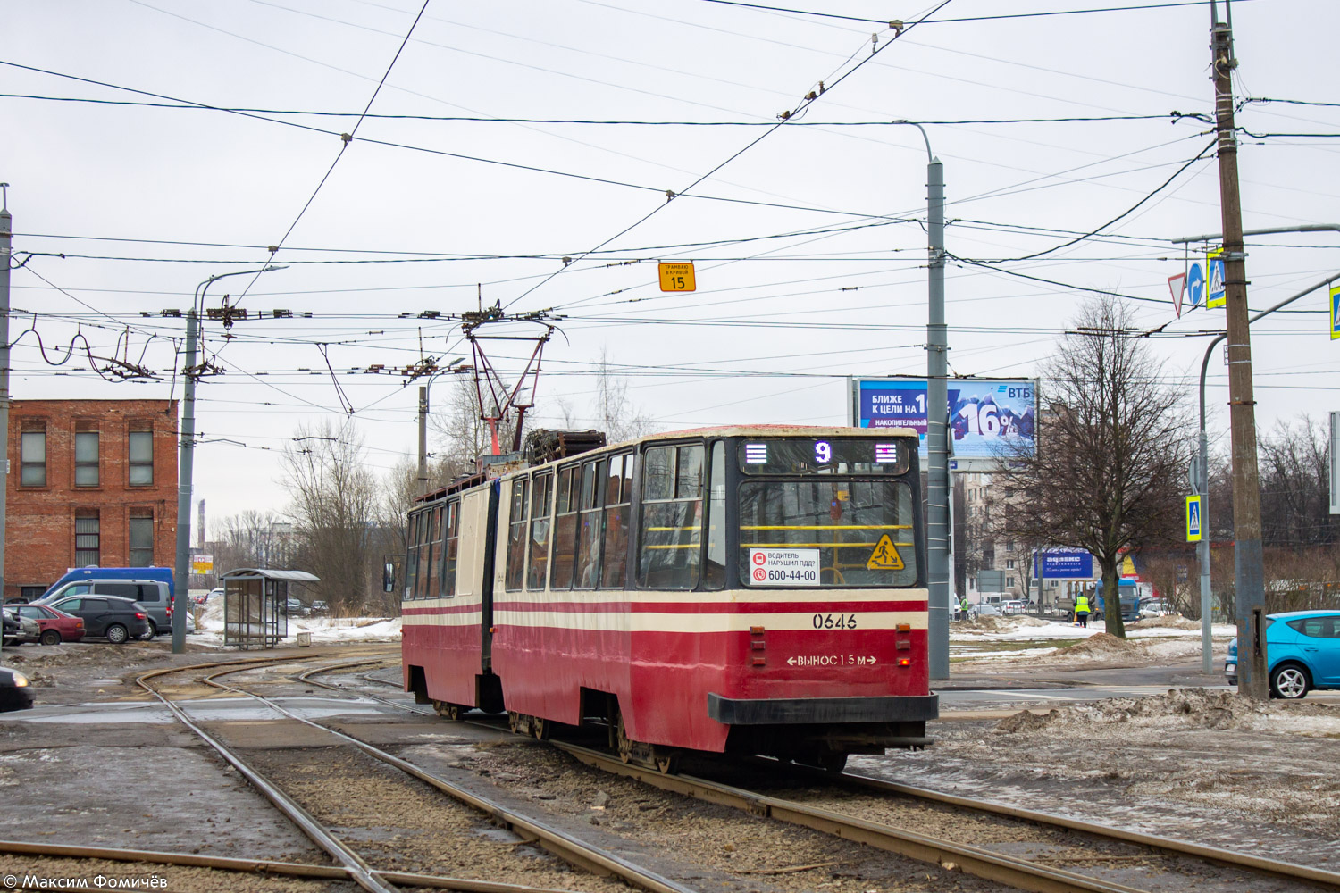 Санкт-Петербург, ЛВС-86К № 0646