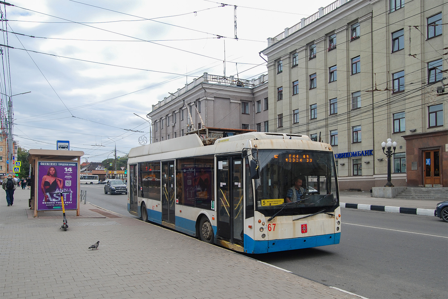 Tula, Trolza-5265.00 “Megapolis” Br. 67 Tula, Trolza-5265.00 “Megapolis” Br. 67
