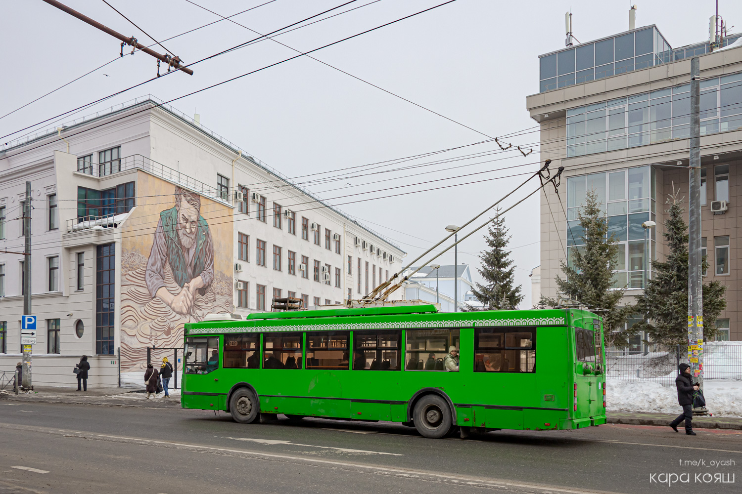 喀山, Trolza-5275.03 “Optima” # 1451