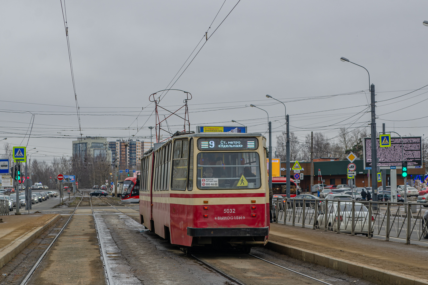 Санкт-Петербург, ЛВС-86К № 5032