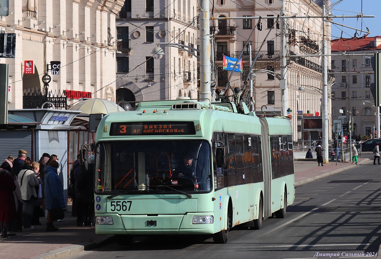 Минск, БКМ 333 № 5567
