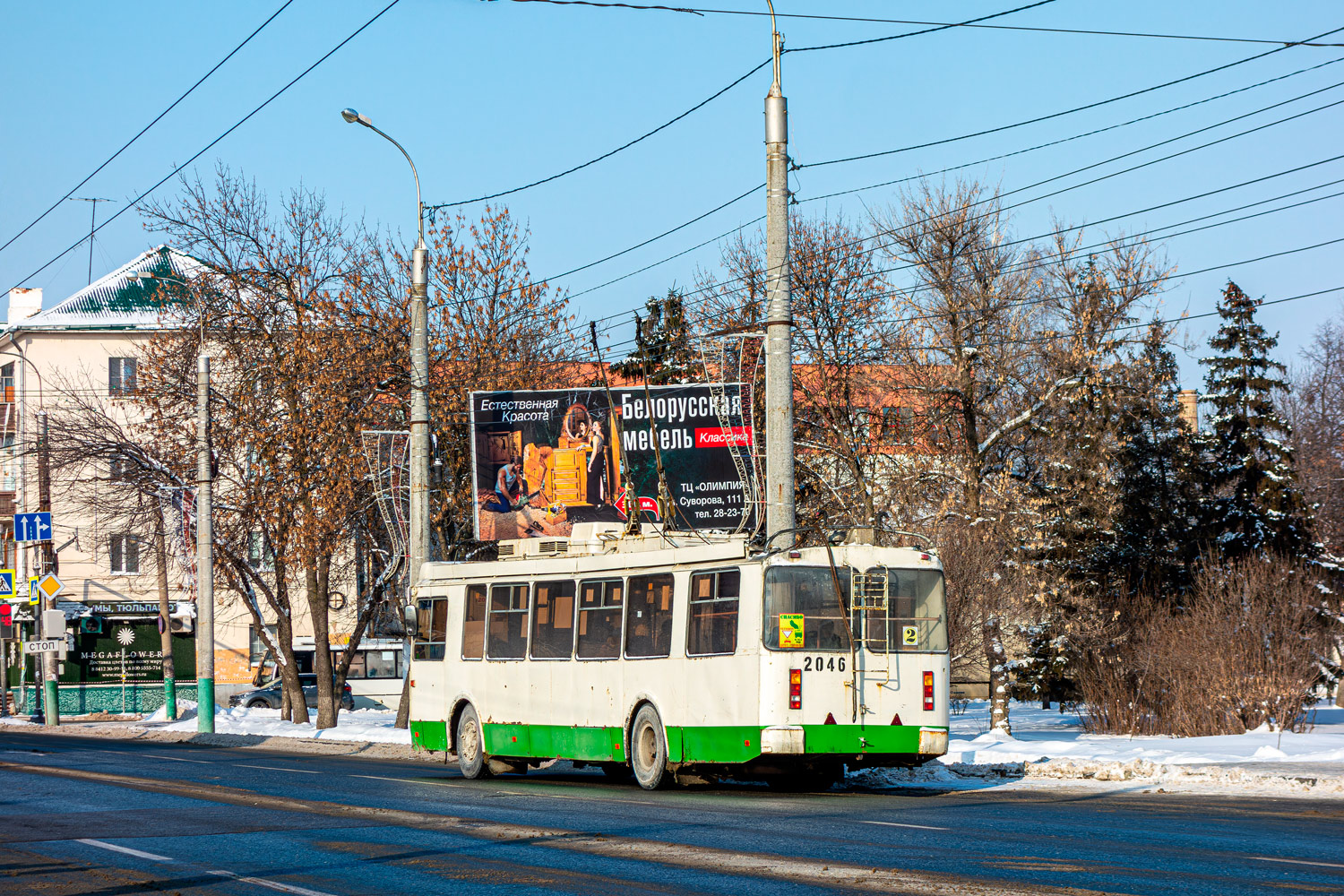 Пенза, ЗиУ-682Г-016.02 № 2046