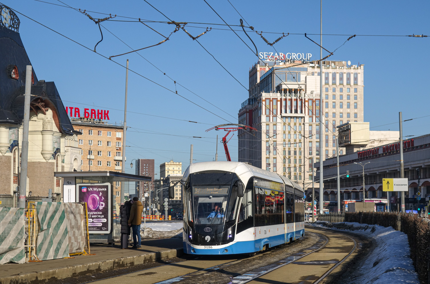 Москва, 71-931М «Витязь-М» № 31286