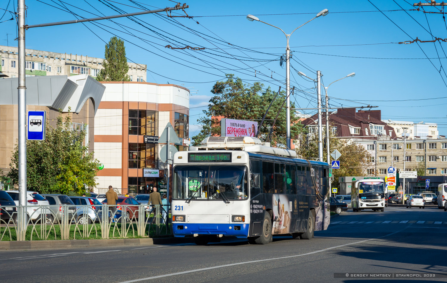 Стаўрапаль, БТЗ-52764Р № 231