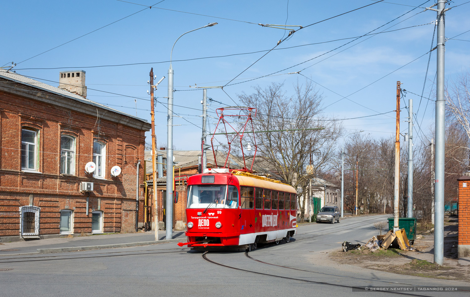 Таганрог, МТТА № 99