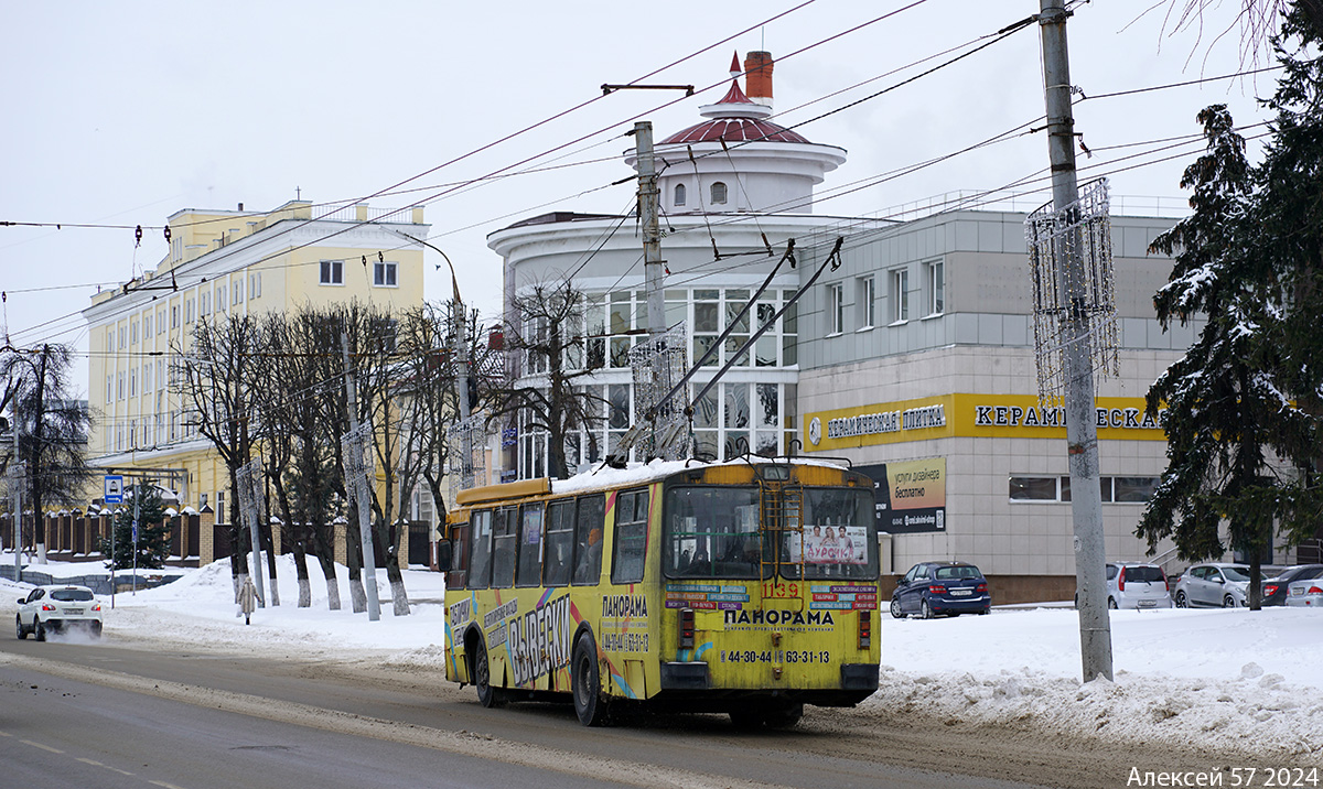 Орёл, ЗиУ-682Г-016.05 № 1139